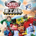 咿牛儿歌 - 巴巴空嘎