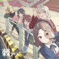トゲナシトゲアリ - 名もなき何もかも