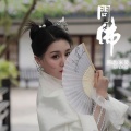 米灵 - 问佛