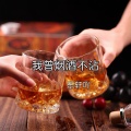 乐轩吖 - 我曾烟酒不沾