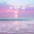 佳艺 - 见一面少一面