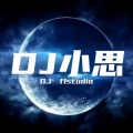 DJ小裕Mobile - 冰糖葫芦
