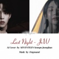 404notfound- - 胜澈x净汉 - Last Night (with lyrics)