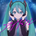アイドル (feat. 初音ミク)