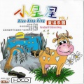 童声 - 郊游