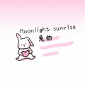 moonlight sunrise (兔曲手势舞)(1)