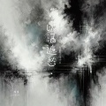 窝窝 - 以酒遮愁