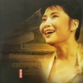 李娜 - 和你再相见