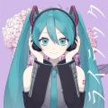 ライラック (feat. 初音ミク)