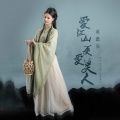 葛漂亮 - 爱江山更爱美人