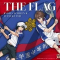 皆川純子、甲斐田ゆき - THE FLAG (アニメ「新テニスの王子様」)
