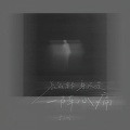 于涧 - 转身即心痛