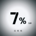 7% 2.0