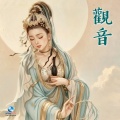 บทสวดเจ้าแม่กวนอิม : 观音 (ฟังสบาย ผ่อนคลาย ใจสงบ Vol.1)