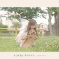 ありがとう… (KOKIA's Version)