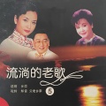 佰乐民歌团 - 我的祖国