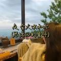 DJHH - 夜 萤火虫和你