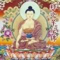 觉慧法音合唱团 - 罗状元醒世歌