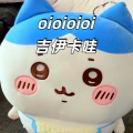 404Hz - oioioioi吉伊卡哇