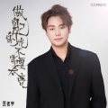 豆名宇 - 做自己的光，不需要太亮