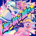 マスタード、F Rabbeat - ドキドキ！これは恋なの？それともホラー？