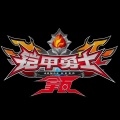 曾祥程 - Just K.O