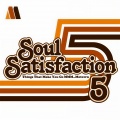 Soul Satisfaction, Vol. 5 - Things That Make You