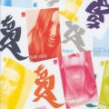 Tosca - Worksong (Rue D4Irlande Mix)
