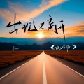 77zom - 出现又离开