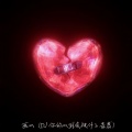 DJ.SmartD - 画心