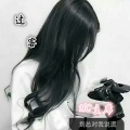 MC** - 姑娘你怂了
