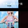 耳朵超市 - 世界上的另一个我 (手势舞)