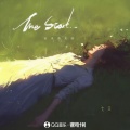 七元 - The Start