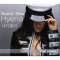 Brand New Hyena