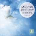 gabrieli consort、gabrieli players、Paul Mccreesh、Gabrieli Consort & Players - No. 45, Canzon per sonar duodecimi toni a 10, C. 179