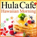 Café Lounge Resort - Can't Help Falling in Love