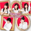Dream5 - ようかい体操第一 (妖怪体操第一)