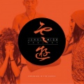 Junglemico Project乐队 - 佑