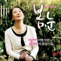 이세희 - The Last Rose Of Summer