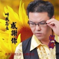 枫桥 - 寄情