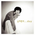 Song Chea Hwan - 사랑합니다