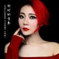 韩冰 - 那时的青春 (布朗汇网剧《大话西漂》片尾曲)