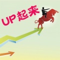 马健南 - UP起来