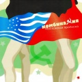 Комбинация - American Boy