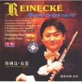 韩国良 - Sonata In G Major K.301_ I Allegro