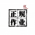 隋佶辰 - 太慌张了