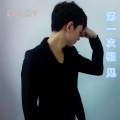 吴欢Coldy - 风的声音