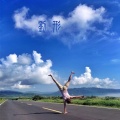 刘赛赛赛 - 出现