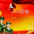 何焕洲-茜草心 - 八一军魂
