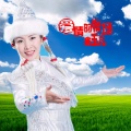 赵玉东 - 爱情的牧场